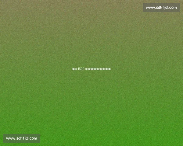 利物浦 4500 万镑锁定格伊！红军防线迎英格兰铁卫