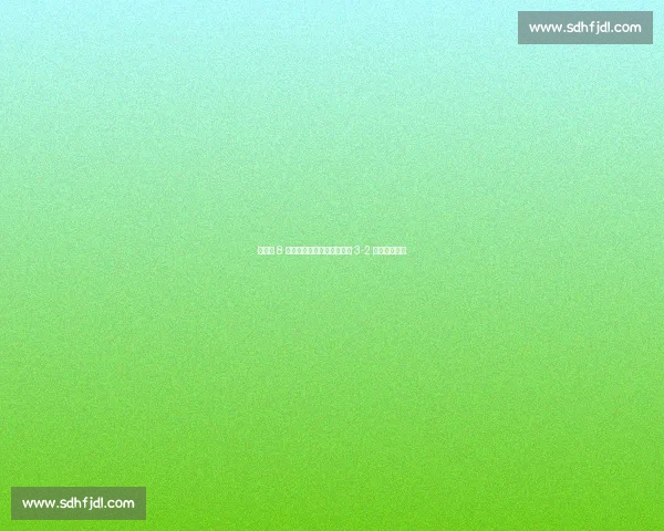 田中諒 8 局下阳春炮定胜局,日大三 3-2 险胜豊橋中央