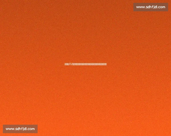 以日本AV与直播视频网站为核心的行业发展与用户体验趋势观察