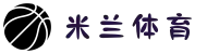 米兰·(milan)中国官方网站